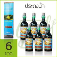 ประดงชนิดน้ำ ตราเทียนทองคู่ 650ml (6 ขวด) ส่งฟรี!!!