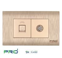 PRIO Gold Golden ปลั๊ก โทรศัพท์ + ปลั๊ก ทีวี TV หน้ากากพลาสติก มีลาย สีทอง สวยหรู