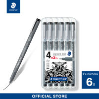 ชุดปากกาตัดเส้นหัวเข็มStaedtler รุ่น  pigment liner สีดำ 4 ด้าม แถมฟรี 2 ด้าม รุ่น 308 SB6P