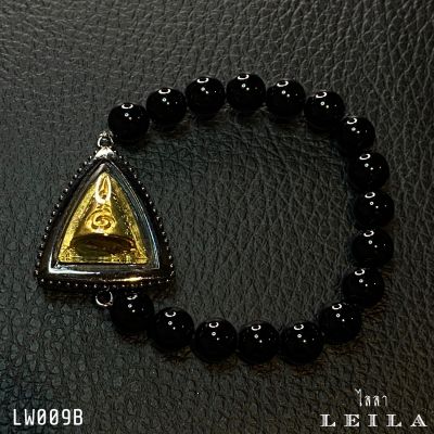 Leila Amulets ผาลไถ่ (พร้อมกำไลหินหรือพวงกุญแจฟรีตามรูป)