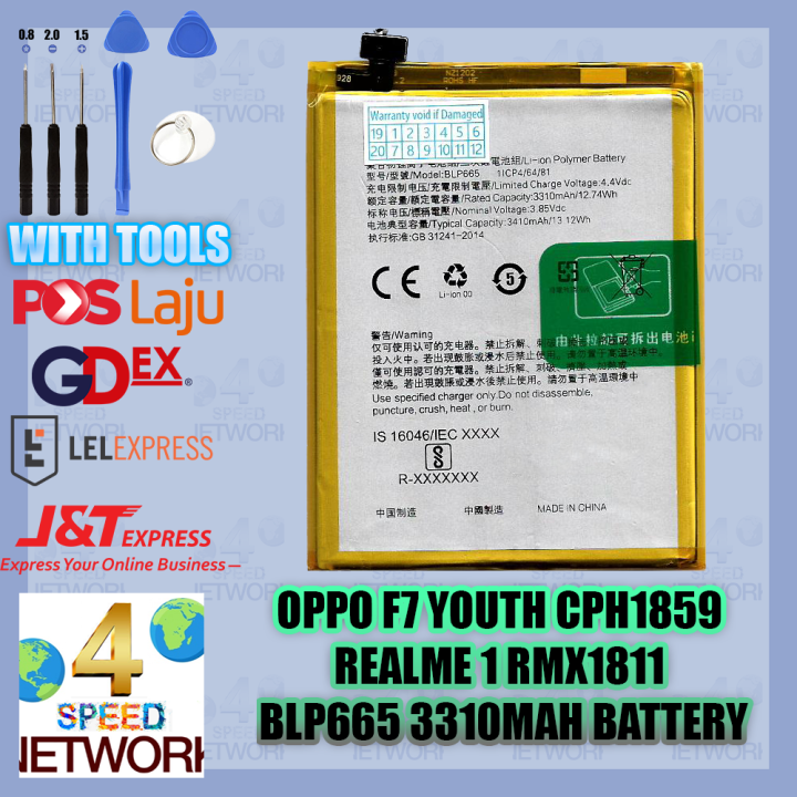 realme cph1859 battery