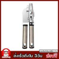 ที่เปิดกระป่อง เอนกประสงค์ Can opener