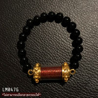 Leila Amulets กระดิ่งเงินกระดิ่งทอง (พร้อมกำไลหินฟรีตามรูป)