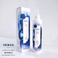 น้ำหอมฉีดผ้า 200มล. กลิ่น Romeo โรมีโอ SENSU เซนสึ หอมนาน