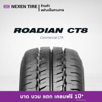 [ส่งฟรี+ติดตั้งฟรี]215/70R15 ยางรถยนต์ NEXEN รุ่น ROADIAN CT8 (1 เส้น) (สอบถามสต็อกก่อนสั่งซื้อ)