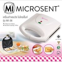 เครื่องทำแซนวิช Microsent รุ่น MI-36