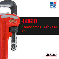 RIDGID ประแจจับท่อแบบด้ามตรง 48" (Straight Pipe Wrench) ประแจ เครื่องมือช่าง แบบด้ามตรง ประแจจับแป๊ป