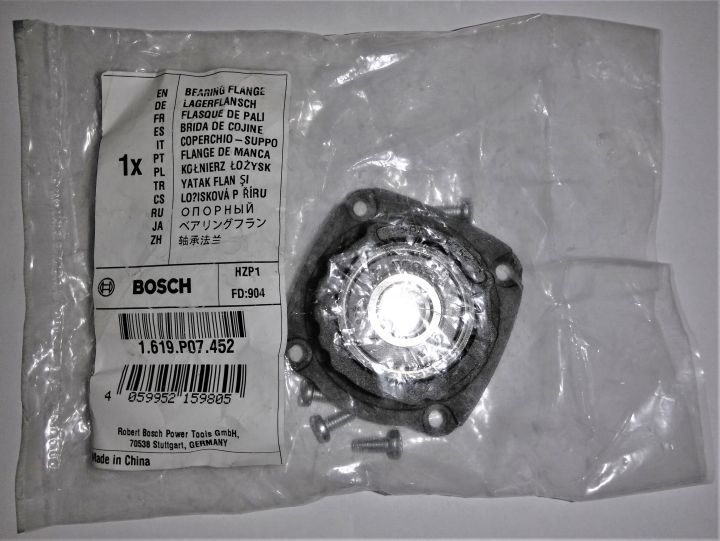 Genuine Bosch Spare Parts - Bearing Flange / Bearing Holder (1619P07452 ...