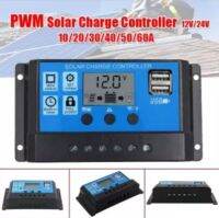 ชาร์จเจอร์  12/24V  30 A แท้ Solar Charge Controller