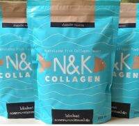 NK Collagen ขนาด (500,000 มิลลิกรัม) 500g  จำนวน 3 ถุง คอลลาเจน ชนิดผง บริสุทธิ์ สกัดจากปลาน้ำทะเลลึก 100% นำเข้าจากประเทศแคนาดา