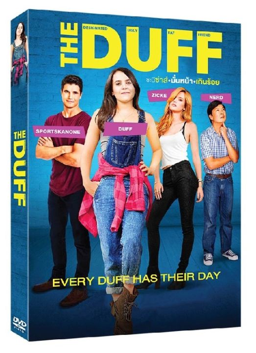 Duff, The ชะนีซ่าส์ มั่นหน้าเกินร้อย : ดีวีดี (DVD)