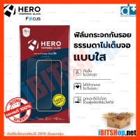 Hero Huawei Y6s ฟิล์มกระจก กันรอย นิรภัย ธรรมดา ใส CL Clear Focus [iBITSHop]