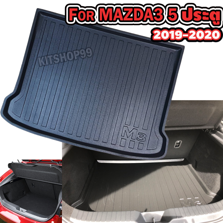 ถาดท้ายรถยนต์-สำหรับ-mazda3-5-ประตู-ปี-2020-mazda3-5d-2020-2022-ถาดท้ายรถยนต์-สำหรับ-mazda3-5-ประตู-ปี-2020-mazda3-5d-2020-ปัจจุบัน