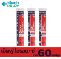 ?จัดส่งไวที่สุด?Demosana Iron + C  Black Currant Flavour 20 เม็ดฟู่ (3 หลอด) ดีโมซานา ธาตุเหล็ก + ซี รสแบล็คเคอร์แรนท์