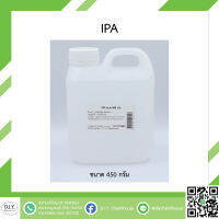 IPA ขนาด 450 กรัม