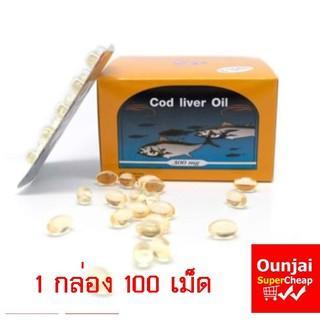 น้ํามันตับปลา-พรีเวนทีฟ-ไลฟ์-ขนาด-100-เม็ด-1-กล่อง-บรรจุ-10-แผง-99c7026