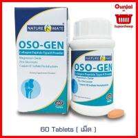 Nature Mate Oso Gen ออสโซ - เจ้น 60 Capsules [Y2268 ]