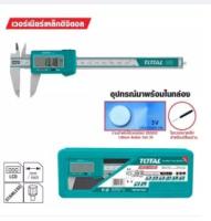 Total เวอร์เนียร์เหล็ก ดิจิตอล ขนาด 6 นิ้ว รุ่น TMT321506