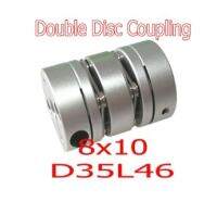 8X10 D34L46 Double Disc Coupling. SKU:030099