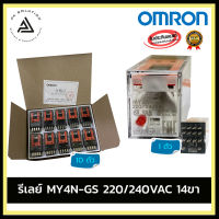 OMRON MY4N-GS 220/240 14 ขา  Relay ออมรอน รีเลย์ อุปกรณ์ไฟฟ้าบ้านและโรงงาน