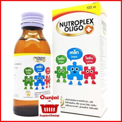 Nutroplex Oligo Plus วิตามินเสริมอาหาร สำหรับเด็ก 100ml (1กล่อง) รสส้ม [256002]
