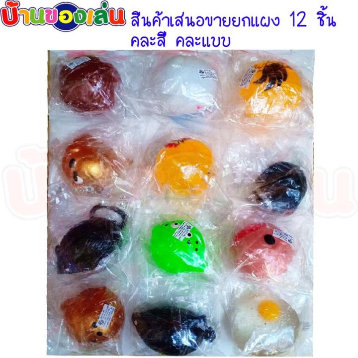 cfdtoys-ของเล่น-ปาแล้วคืนรูป-ปาแบน-ปาพื้นแล้วคืนตัว-ไข่ปาแบน-pp1371