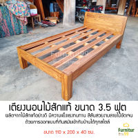 Furnitur99 IK35B เตียงนอนไม้สักแท้ ขนาด 3.5 ฟุต รุ่นถอดประกอบได้ ติดตั้งง่าย ผลิตจากไม้สักแท้ ไม้คัดอย่างดี แข็งแรงทนทาน บริการจัดส่งทั่วไทย