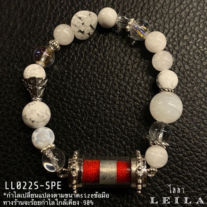 leila-amulets-โคตรโคยเคียว-พร้อมกำไลสวยงาม-มีค่าใช้จ่ายเพิ่มเริ่มต้น-1-000บาท