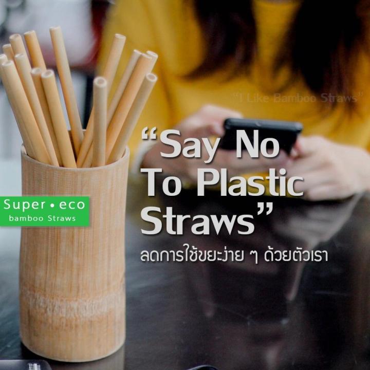 หลอดไม้ไผ่-bamboo-straws-แบบแพค-50-ชิ้น