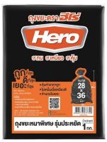 ฮีโร่ ถุงขยะดำหนาพิเศษ 28x36 นิ้ว 1 กก. / Hero Garbage Bags 28"x36" 1 kg