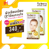 (แพ็ค 2 กล่อง) Farbera Clear &amp; Soft Wax Strips For Facial 12 แผ่น (แผ่นแว๊กขน แผ่นแว๊กซ์ขน แว็กคิ้ว แว๊กกำจัดขน แว๊กซ์กำจัดขน แว็กกำจัดขน แว็กกำจัดขน กำจัดขนหน้า)