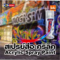 สีสเปรย์ อะคริลิค เรดฟอกซ์ Red FOX 14 สีส้ม ORANGE 226สีสวย สดนาน Acrylic Spray Paint Cans by Bosny 400 cc