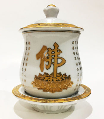 ถ้วยน้ำมนต์ ถ้วยน้ำชา อักษรจีน "佛 ฝอ" ลายคัมภีร์ซินจิง เซรามิก ไต้หวัน (สถานธรรม)