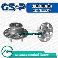 GSP ลูกปืนดุมล้อหลัง HONDA STREAM /00-06  (ABS)