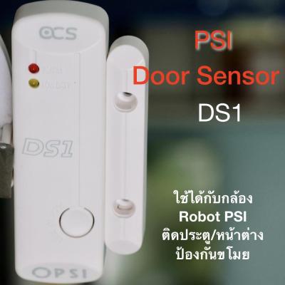 Door Sensor PSI รุ่น DS1ใช้ร่วมกับ กล้อง WIFI IP CAMERA Robot1/2  เพื่อเพิ่มเซ็นเซอร์ที่ประตู หน้าต่าง กันขโมย