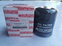 กรองเครื่อง/กรองน้ำมันเครื่อง Oil Filter ISUZU D-MAX 2.5/3.0 ปี 2012 - 2018, Mu-X 2.5/3.0 ปี 2014 - 2018 (อีซูซุดีแม๊ก มิวเอ็กซ์ 2.5/3.0) แท้ห้าง/ศูนย์ 8-98165071-T