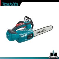 MAKITA รุ่น DUC254Z เลื่อยโซ่ 10" LION 18V NO BATT