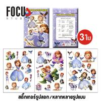 3 x สติ๊กเกอร์แทททู แทททูสำเร็จรูปกันน้ำ แทททูสติ๊กเกอร์ Tattoo Sticker รุ่น F-T0010-5