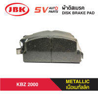 JBK ผ้าดิสเบรค ISUZU KB2000 อีซูซุ เคบี20