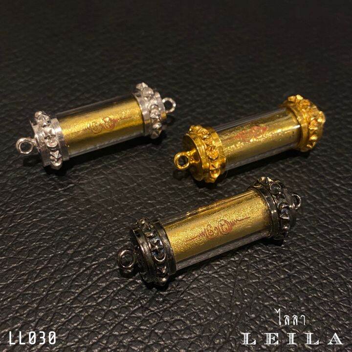 leila-amulets-ไลลา-หงส์ร่อน-พร้อมกำไลหินฟรีตามรูป