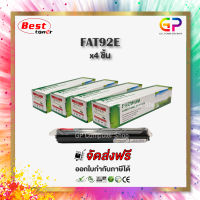 Boom+ / Panasonic / KX-FAT92E / ตลับหมึกเลเซอร์เทียบเท่า / KX-MB271 / KX-MB781 / KX-MB772 / KX-MB773 / KX-MB262CX / สีดำ / 2,000 แผ่น / 4 กล่อง