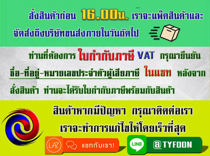 บรรจุ-5-กิโลกรัม-wesco-ปุ๋ย-10-52-17-te-ธาตุรองเสริม-ปุ๋ยเกล็ด-ปุ๋ยเกร็ด-เวสโก้-เพิ่มความสมบูรณ์ของดอก