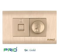 PRIO Gold Golden ปลั๊ก LAN RJ45 + ดิมเมอร์ หน้ากากพลาสติก มีลาย สีทอง สวยหรู