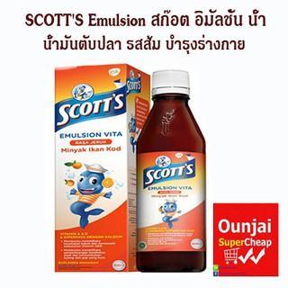 SCOTT’S Emulsion สก๊อต อิมัลชั่น น้ำมันตับปลา รสส้ม บำรุงร่างกาย ขนาด 200 มล [2107172]
