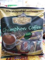 กาแฟChumphon coffee กาแฟชุมพร รสเข้ม