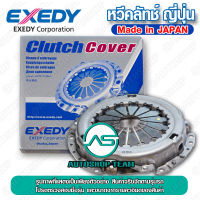 EXEDY แผ่นคลัช ผ้าคลัช MITSUBISHI FE444 Made in Japan (ขนาด 11 นิ้ว 14 ฟัน) 275mm  จานคลัช MFD015