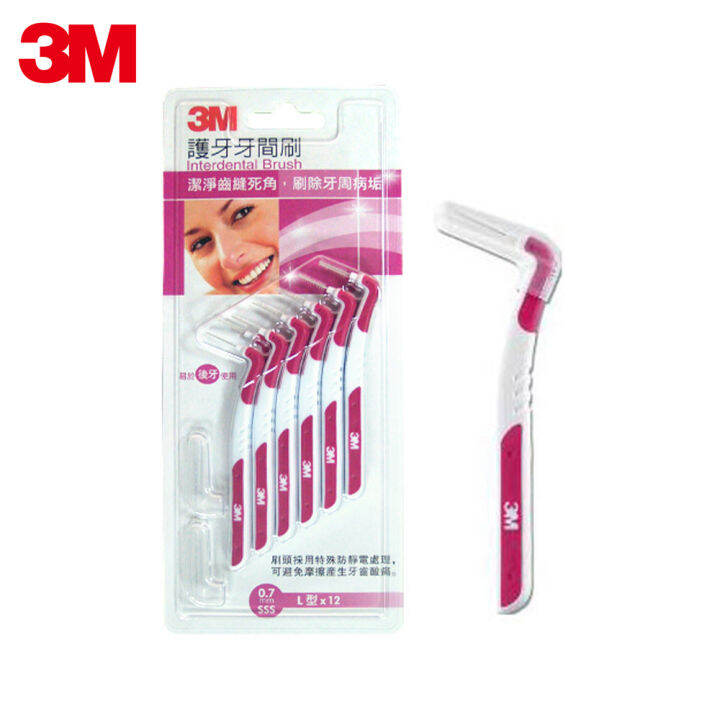 3M Interdental Brush L Shape 0.7mm Lazada Singapore