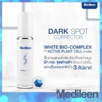 MEDILEEN Dark Spot Corrector สูตรใหม่ 30ml.