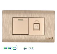 PRIO Gold Golden สวิตช์ 2 ทาง + ปลั๊ก โทรศัพท์ หน้ากากพลาสติก มีลาย สีทอง สวยหรู