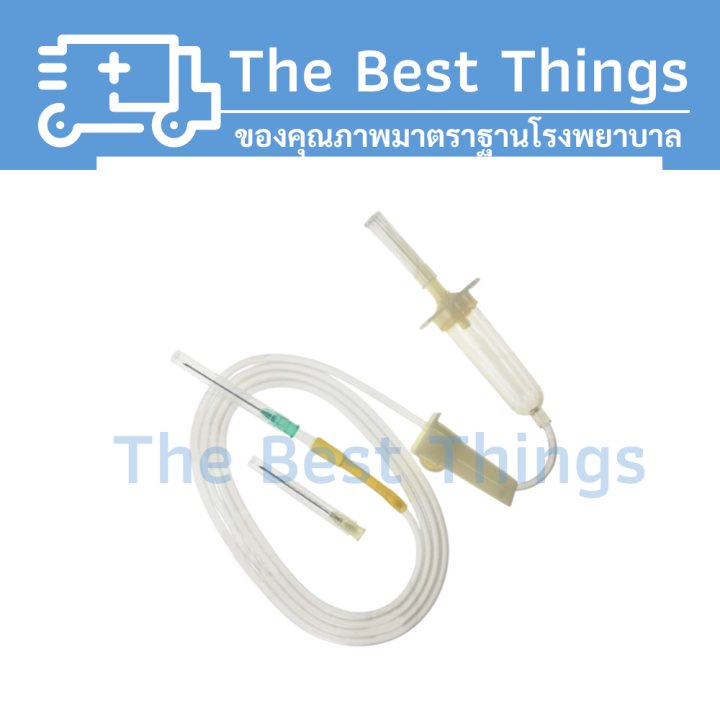 infusion-set-ชุดให้น้ำเกลือผู้ใหญ่แบบมีเข็มแอร์-จำนวน-10-ชุด